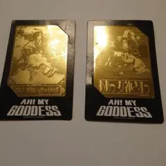 2026年最新】ああっ女神さまっ トレーディングカードの人気アイテム