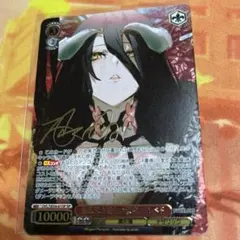 2026年最新】ヴァイスシュヴァルツ サイン アルベドの人気アイテム