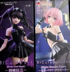 2026年最新】bicute bunnies figure 時崎狂三の人気アイテム - メルカリ