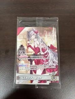 2026年最新】REGLOSS プロモの人気アイテム - メルカリ