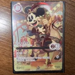 2026年最新】ディズニー ブレイブ リトルの人気アイテム - メルカリ