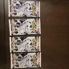 2026年最新】ホワイトフレア BOXの人気アイテム - メルカリ