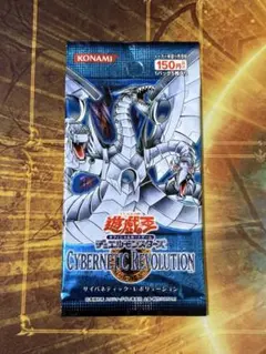 2026年最新】サイバネティックレボリューション 未開封の人気アイテム