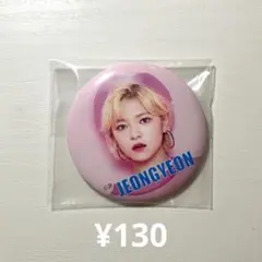 2026年最新】twice 缶バッジ ジョンヨンの人気アイテム - メルカリ