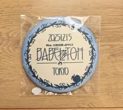 2026年最新】リンゴジャムシート 特典の人気アイテム - メルカリ