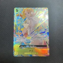 2026年最新】ワンピースカード ナミ マッチングバトルの人気アイテム