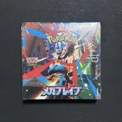 2026年最新】メガブレイブ box シュリンク付きの人気アイテム - メルカリ