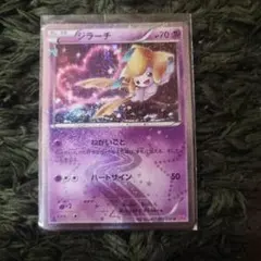 2026年最新】ジラーチ cp3の人気アイテム - メルカリ