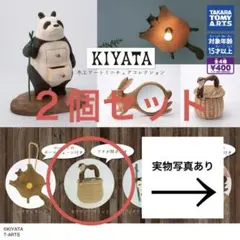 2026年最新】KIYAT バスケットの人気アイテム - メルカリ