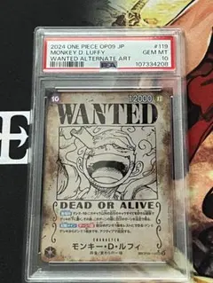 2026年最新】ニカ 手配書の人気アイテム - メルカリ