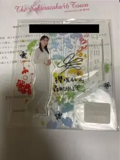 2026年最新】森田ひかるサインの人気アイテム - メルカリ