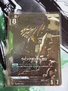 2026年最新】ガンダムカードゲーム パラレル ウイングの人気アイテム