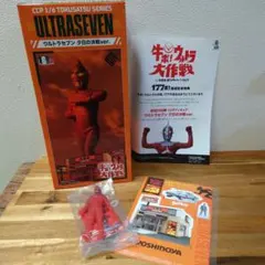 2026年最新】夕日の決戦verの人気アイテム - メルカリ