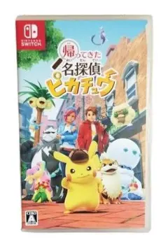 2026年最新】名探偵ピカチュウ 未開封の人気アイテム - メルカリ