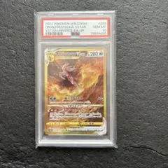 2026年最新】オリジンパルキアvstar ur psa10の人気アイテム - メルカリ