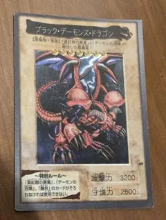 2026年最新】ブラックデーモンズ エラーカードの人気アイテム - メルカリ