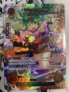 2026年最新】チキ SR サイファの人気アイテム - メルカリ