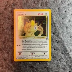 2026年最新】GBニャースの人気アイテム - メルカリ