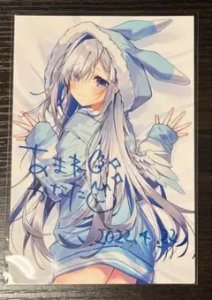 2026年最新】天音かなた 直筆の人気アイテム - メルカリ