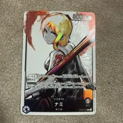 2026年最新】ナミ l パラレル op03-040の人気アイテム - メルカリ