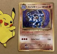 カイリキー R CP6 20th Anniversary 057/087 - メルカリ