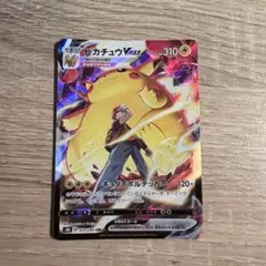 2026年最新】ピカチュウ vmax csrの人気アイテム - メルカリ