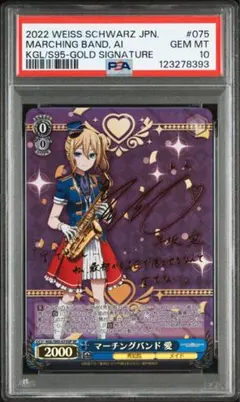 2026年最新】早坂愛 ヴァイスの人気アイテム - メルカリ