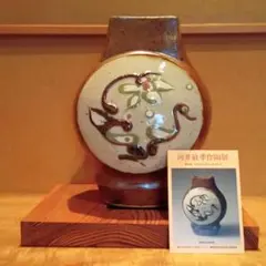 2026年最新】河井寛次郎記念館の人気アイテム - メルカリ