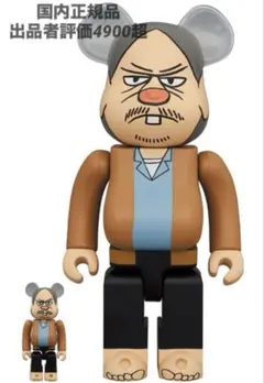 2026年最新】BE@RBRICK YUSUKE HANAIの人気アイテム - メルカリ