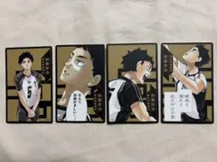 2026年最新】赤葦京治 ボードゲームの人気アイテム - メルカリ