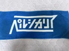 2026年最新】ペルシカリア グッズの人気アイテム - メルカリ