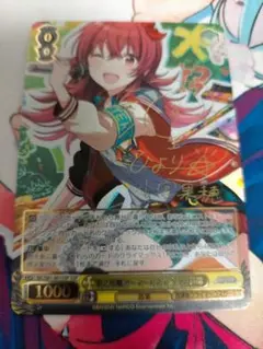 2026年最新】第2形態アーマードタイプの人気アイテム - メルカリ