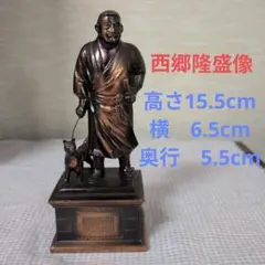 2026年最新】西郷隆盛 置物の人気アイテム - メルカリ