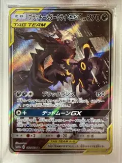 2026年最新】ブラッキー&ダークライ psa10の人気アイテム - メルカリ