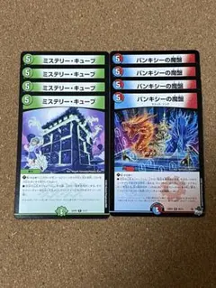 2026年最新】バンキシーの魔盤 デッキの人気アイテム - メルカリ