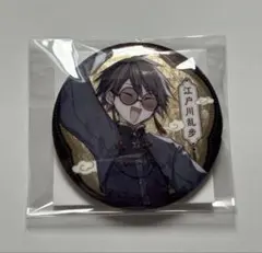 2026年最新】文豪ストレイドッグス 缶バッジ 乱歩の人気アイテム