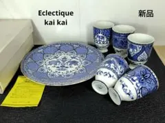 2026年最新】eclectique kai kai フリーカップの人気アイテム - メルカリ
