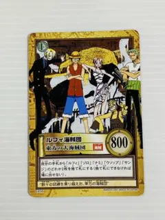 2026年最新】ルフィ海賊団 カードの人気アイテム - メルカリ