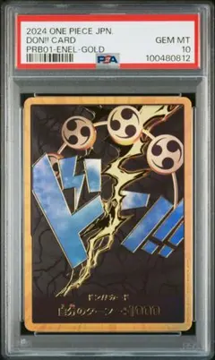 2026年最新】金ドン psaの人気アイテム - メルカリ