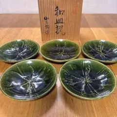 2026年最新】桔梗屋 小三郎の人気アイテム - メルカリ