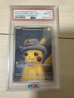 2026年最新】ゴッホピカチュウ psaの人気アイテム - メルカリ