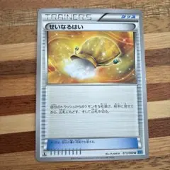 2026年最新】ポケモンカード まとめ売り xyの人気アイテム - メルカリ