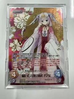 2026年最新】Chaos tcg サインの人気アイテム - メルカリ