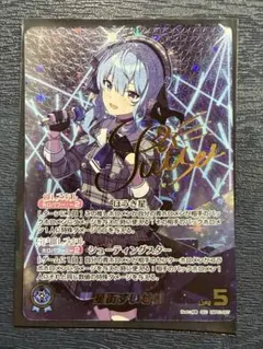 2026年最新】ホロライブ 星街すいせい secの人気アイテム - メルカリ