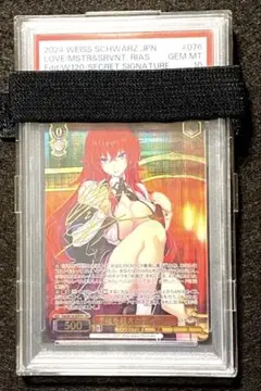 2026年最新】主従 リアスの人気アイテム - メルカリ