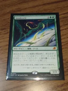 2026年最新】ロボロイドの人気アイテム - メルカリ