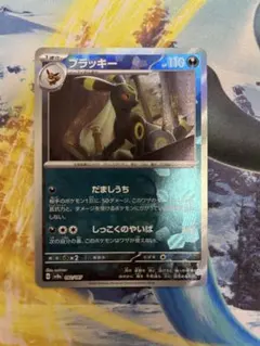 2026年最新】sv8a 092/187の人気アイテム - メルカリ