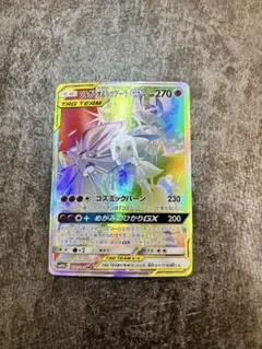 2026年最新】ソルガレオ&ルナアーラgx hrの人気アイテム - メルカリ