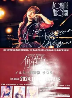 2026年最新】ラブライブ サイン 直筆の人気アイテム - メルカリ