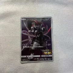 2026年最新】ミュウツーの逆襲入場者特典の人気アイテム - メルカリ